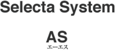 Selecta System AS エーエス